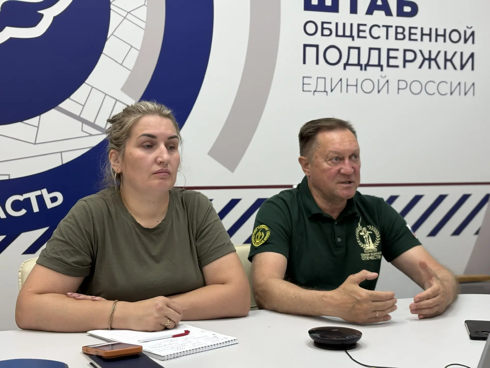 ⭐️15 июля состоялась рабочая встреча в формате ВКС Комитета семей воинов Отечества Арха...