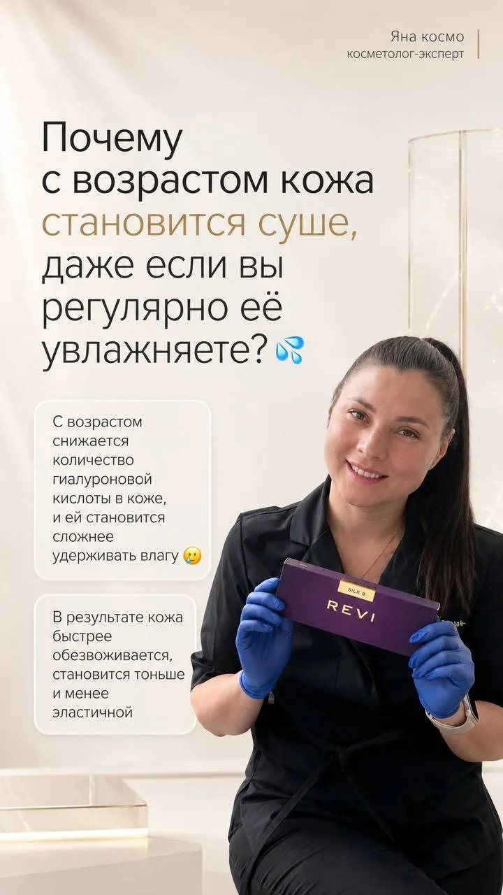 Лето закончилось, а кожа всё помнит 😅