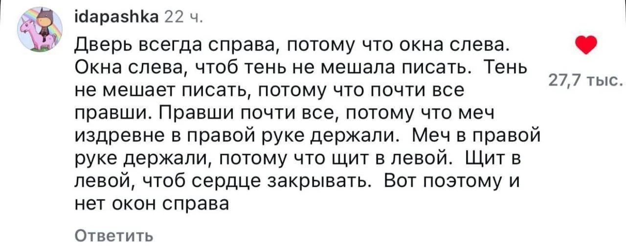 До чего же человечество любит плодить ошуительные теории на пустом месте). Какой-то "эксперт" выстро