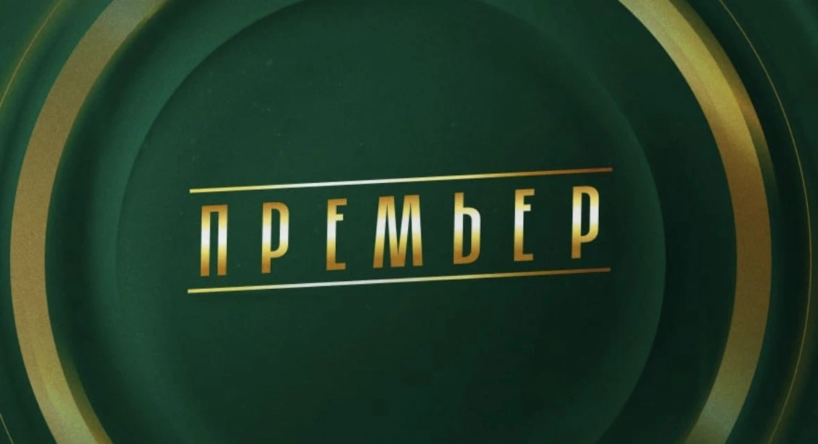 17.06.2026.