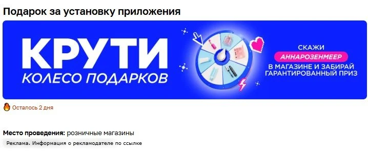 Л’Этуаль