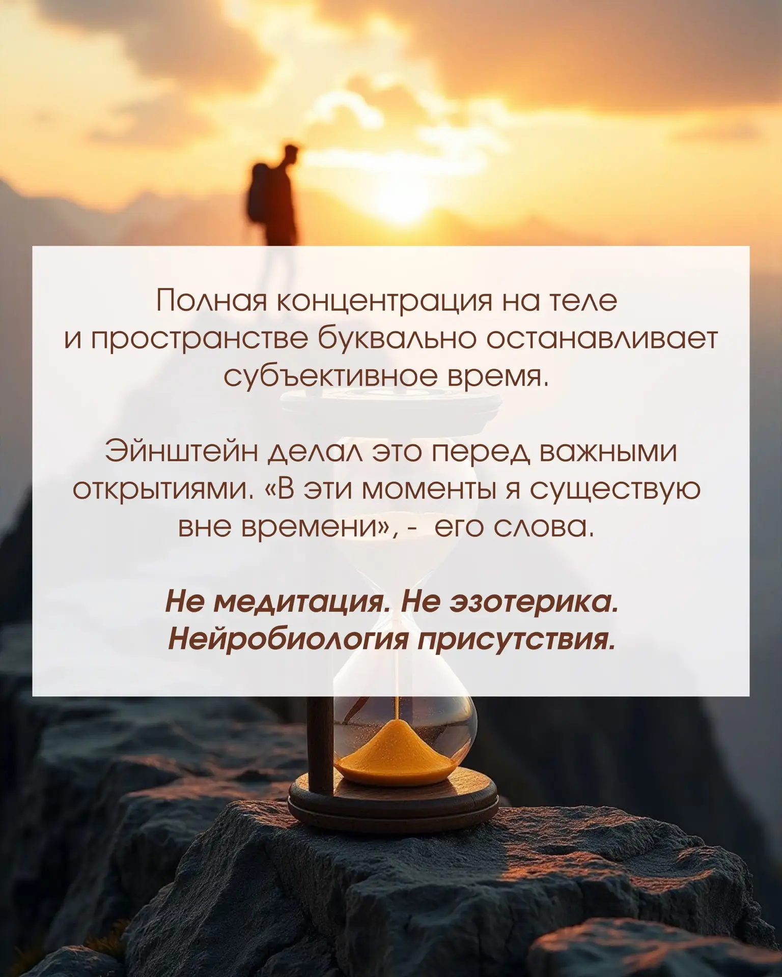 🕕 ВРЕМЯ МОЖНО ЗАМЕДЛЯТЬ