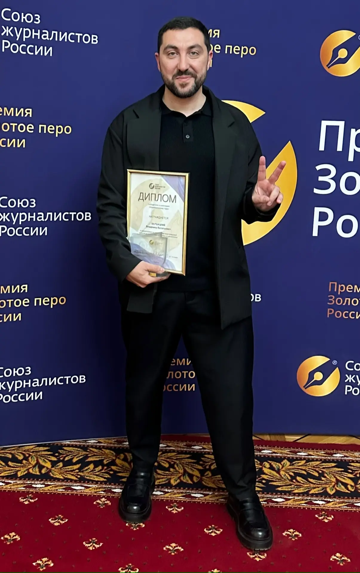 Мама, меня наградили.