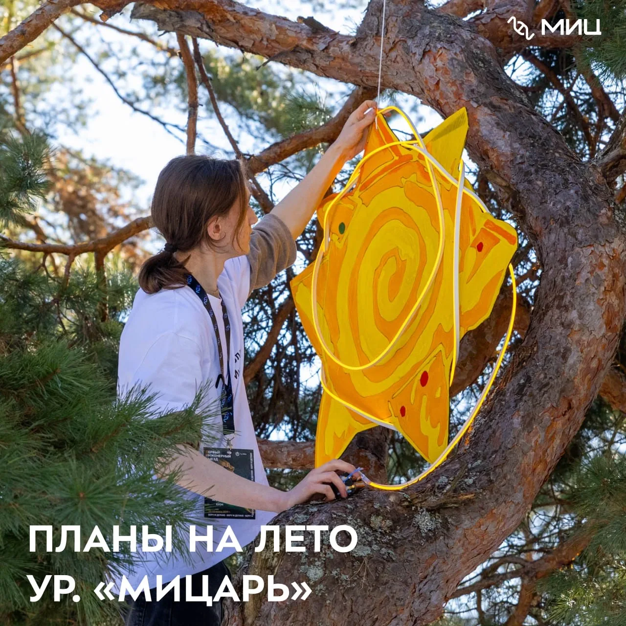 🔥 Сессия приближается, а мысли только о лете и каникулах? Нам знакомо!