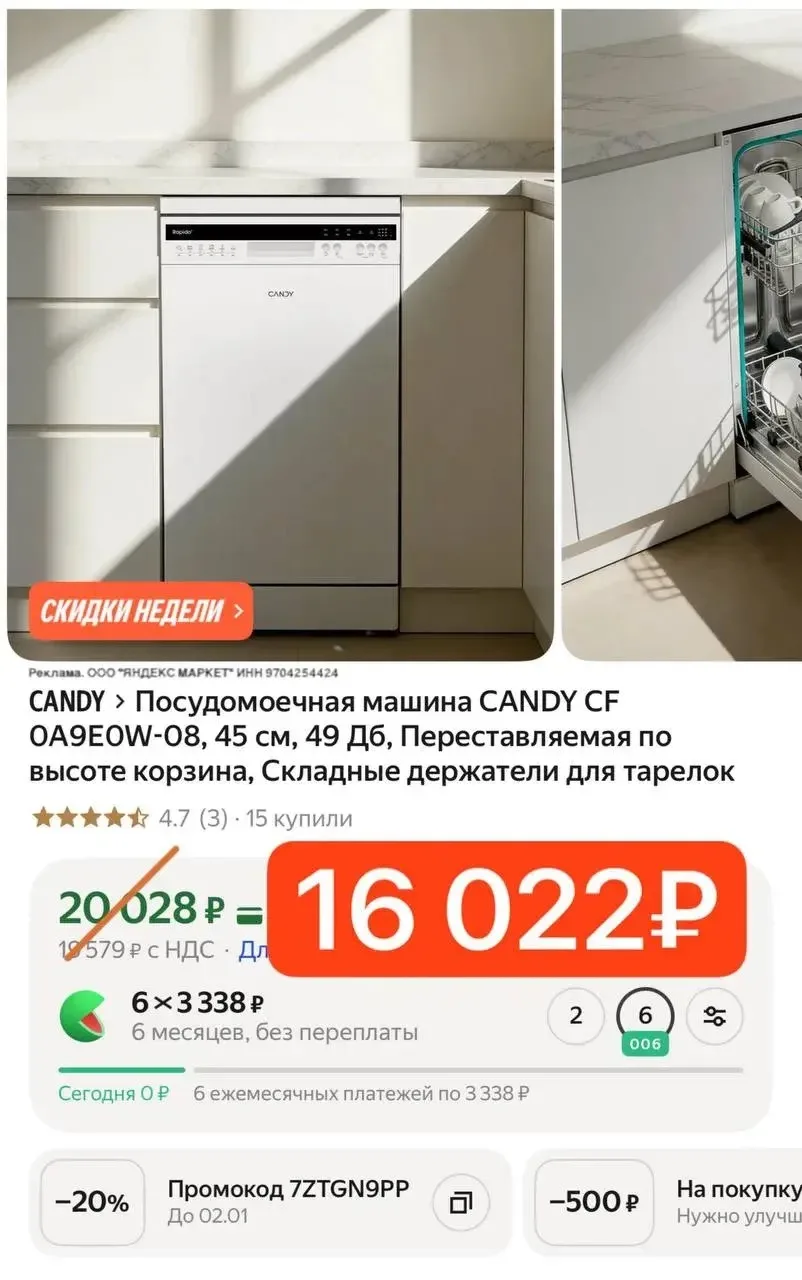 😳😱СРОЧНО 📢