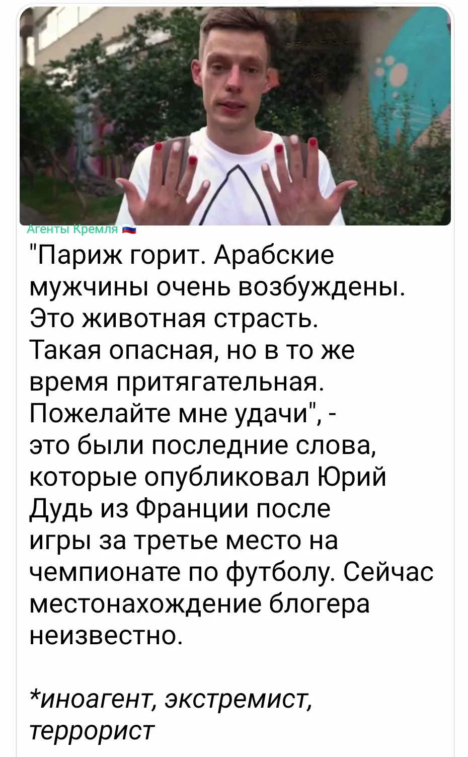 Береги ворота, Юрик..😁