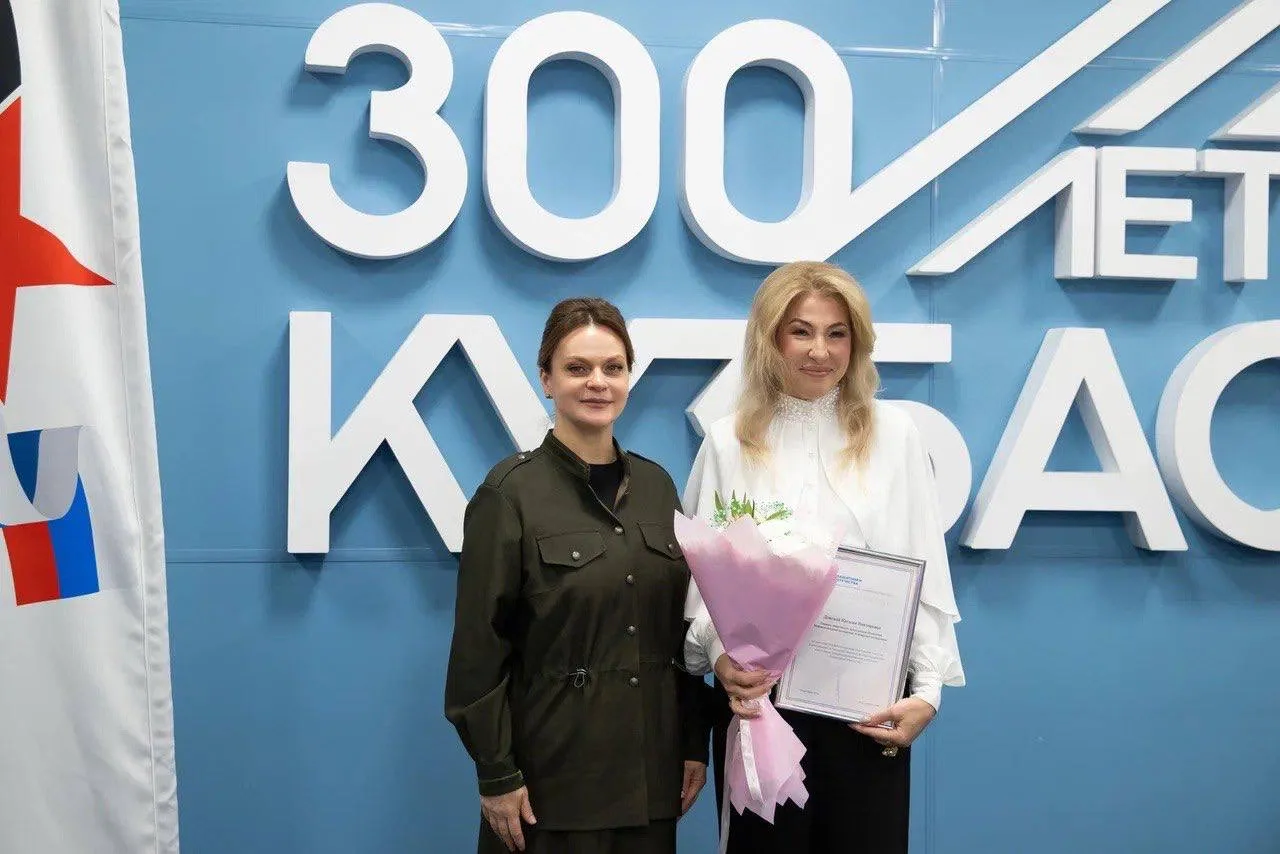 В рамках рабочей поездки в Кузбасс провела межрегиональное совещание, посвященное развитию адаптивно