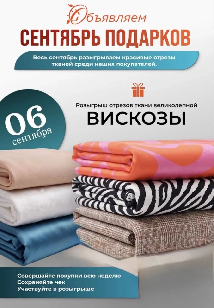 🎉 УРА-УРА-УРА! Поздравляем!