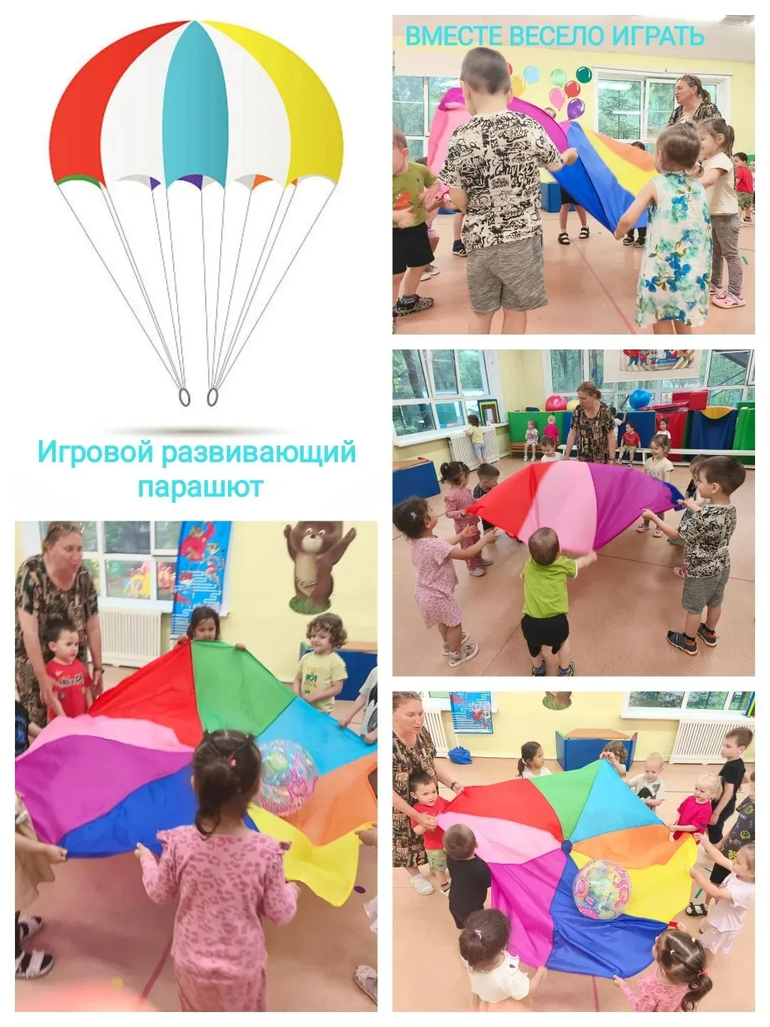 Дождик и хмурые тучки не помешали сегодня нам прекрасно провести время😃👌
В уютном физкультурном за