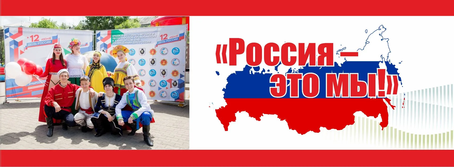 В Государственном архиве Хабаровского края открылась историко‑документальная выставка "...