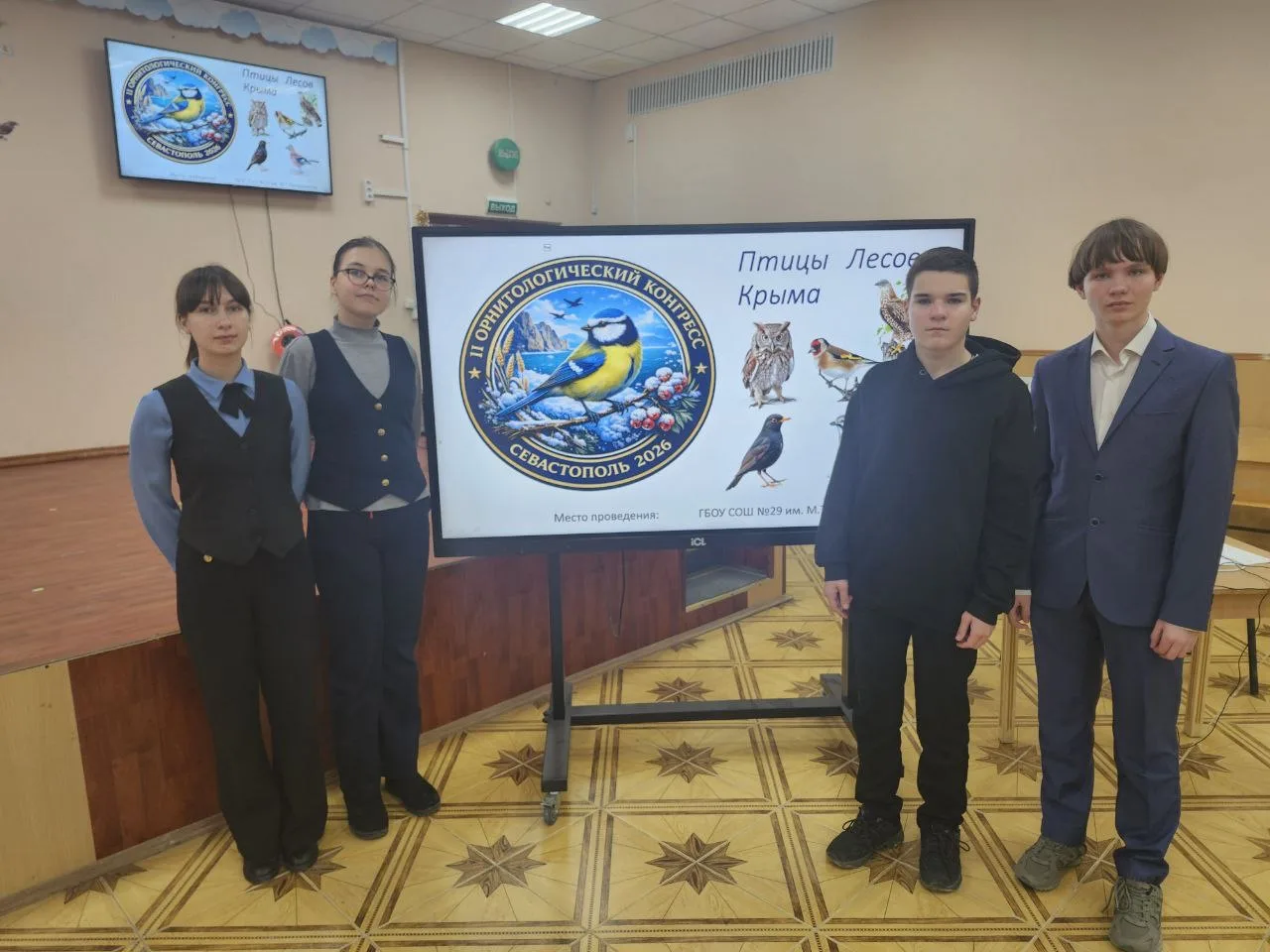 🕊️🌿Состоялся XI Городской орнитологический конгресс, в котором приняли участие школьные команды горо