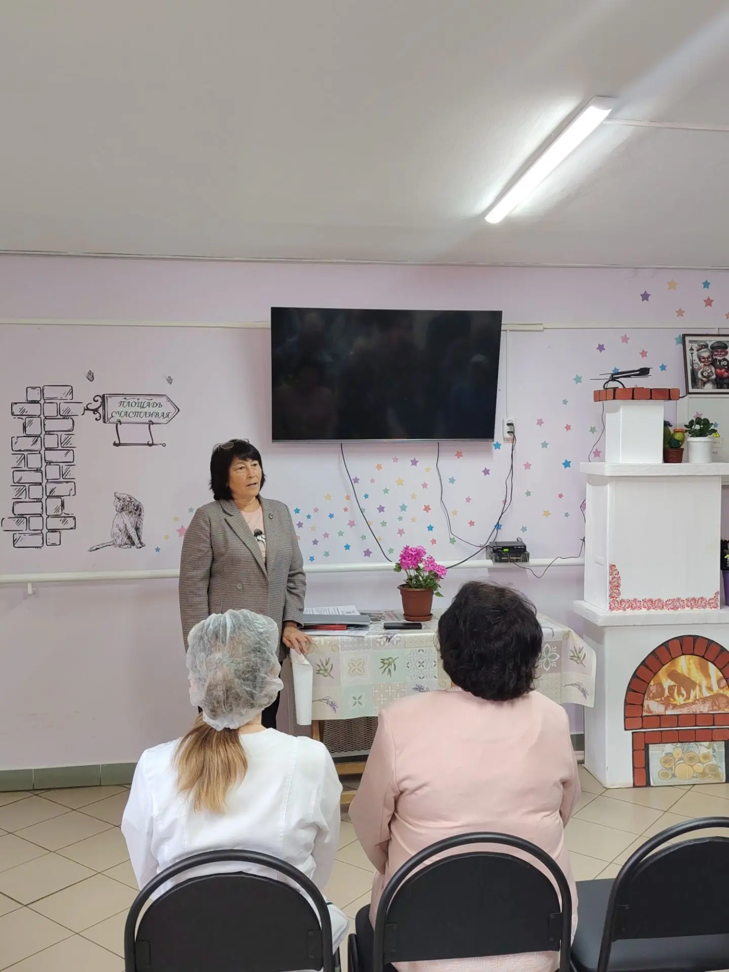 Сегодня в нашем доме-интернате для проживающих и сотрудников прошёл информационный час ...