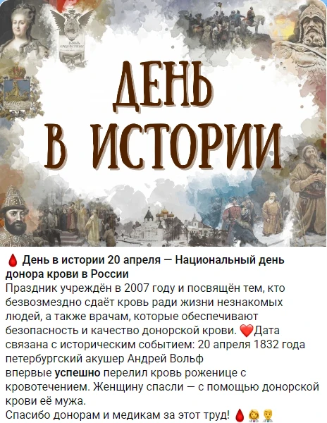 Медиа публикации