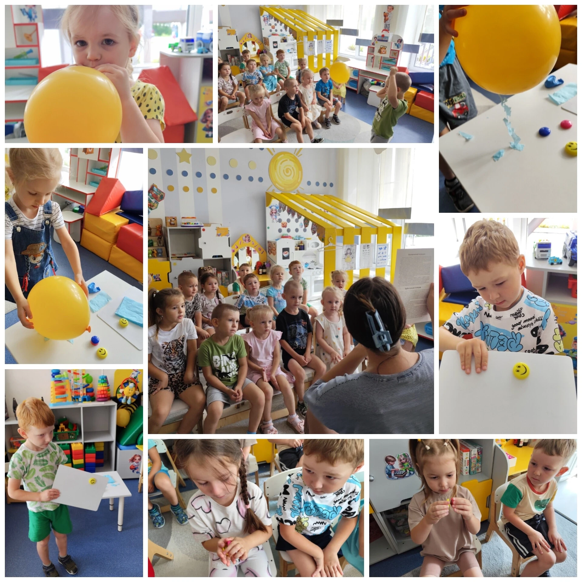 Группа "Солнышко" и эксперименты🔎🎈🧲!