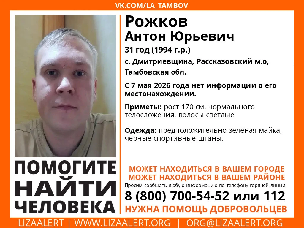 Внимание!