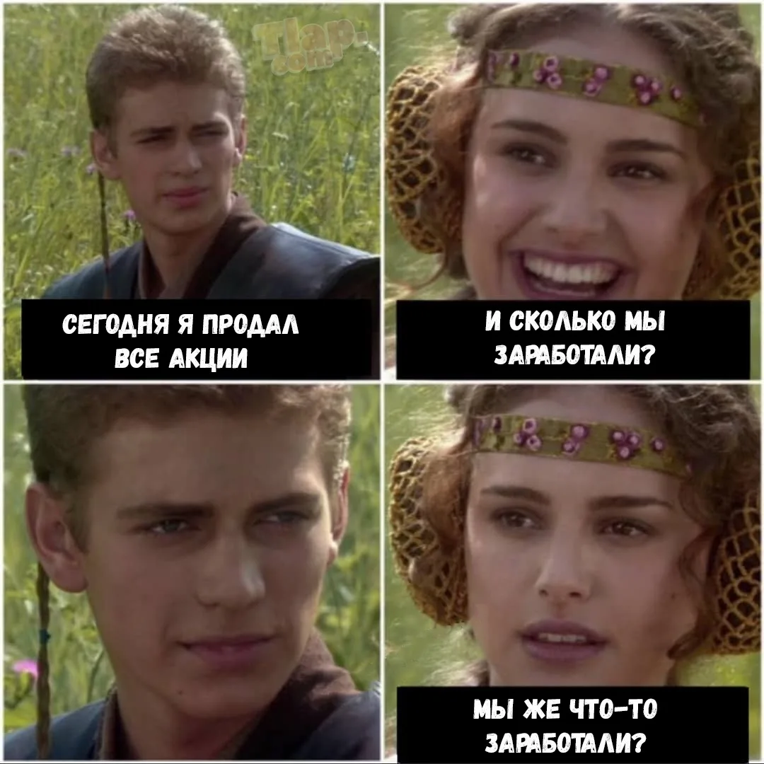 Ну на шаурму хватит! 😁