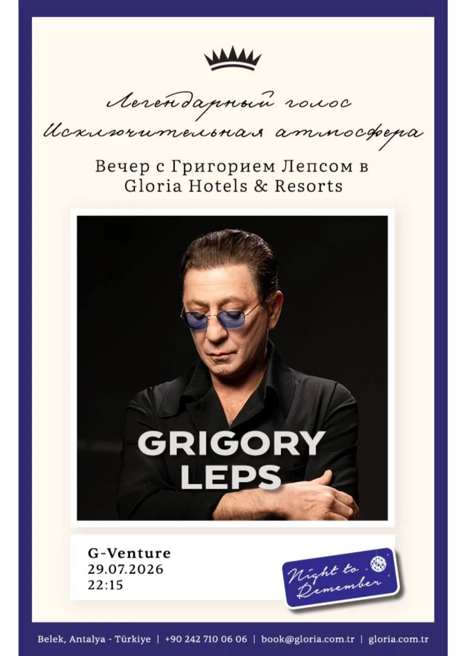 Встреча в сети отелей Gloria🕊️