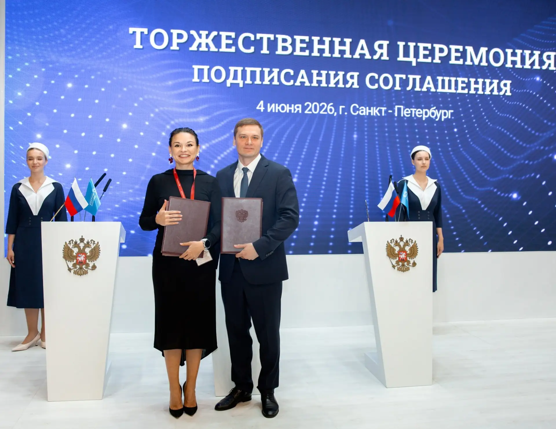 В рамках ПМЭФ – 2026 подписано соглашение между правительством Хакасии и Фондом развити...