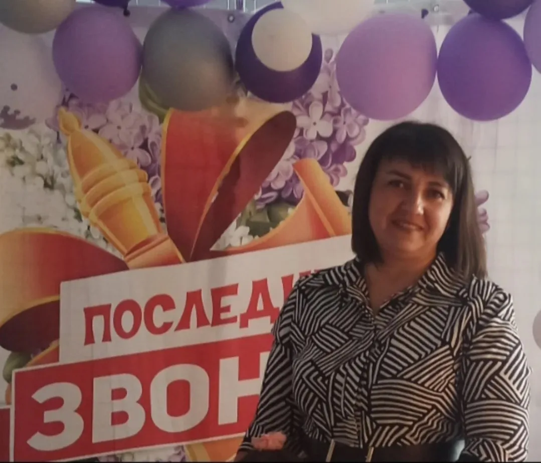 Рубрика