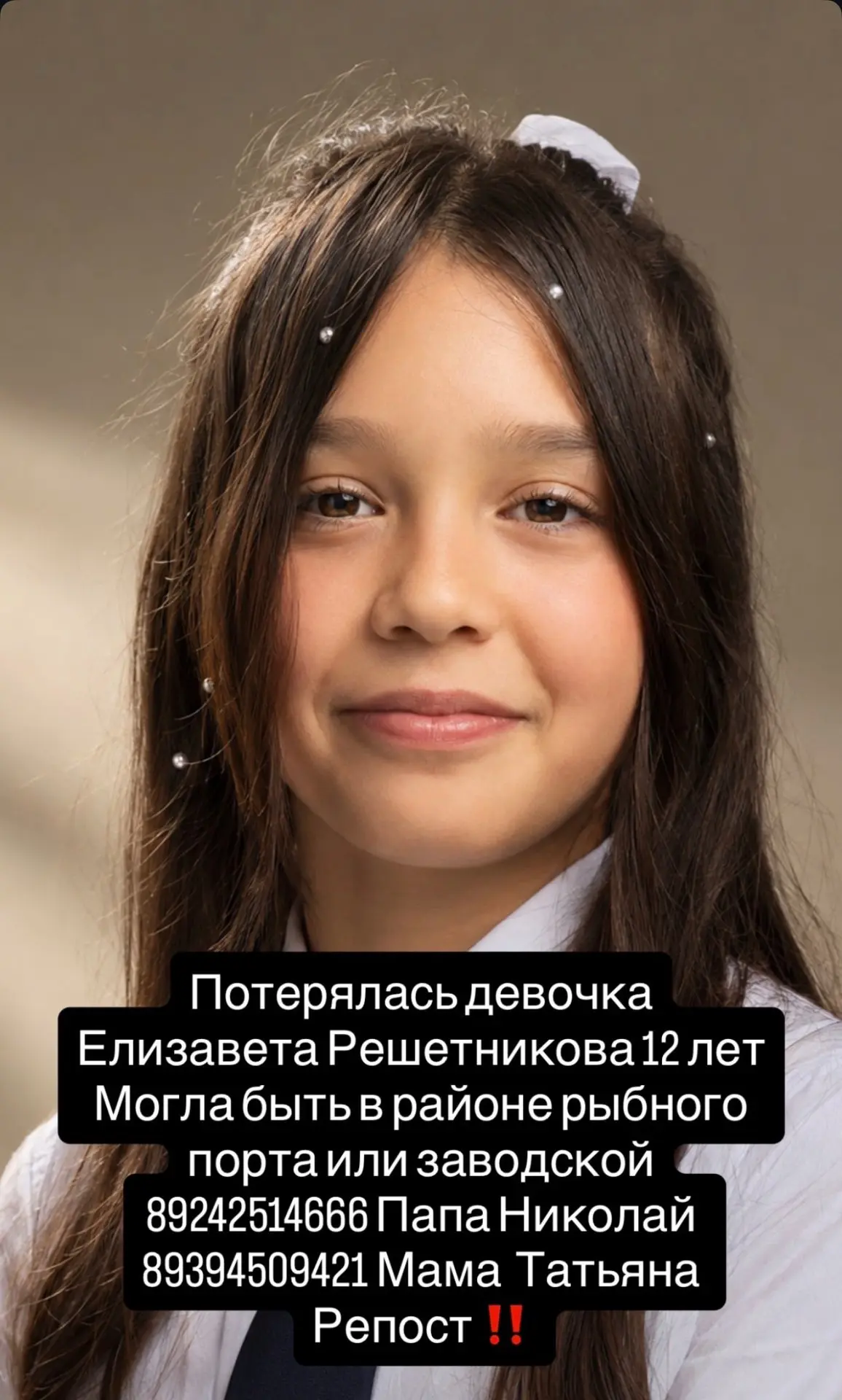 #отподписчика В пять вечера вчера видели в районе новолитовска, могут быть в Васильевке