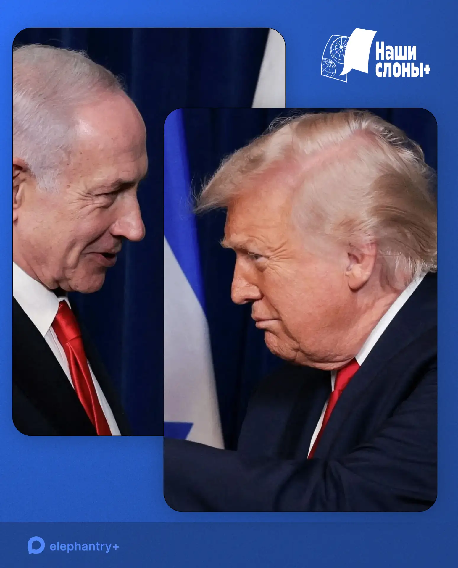Кто бы сомневался

Нетаньяху заявил Трампу, что Израиль никому ничего не должен и выводить войска из