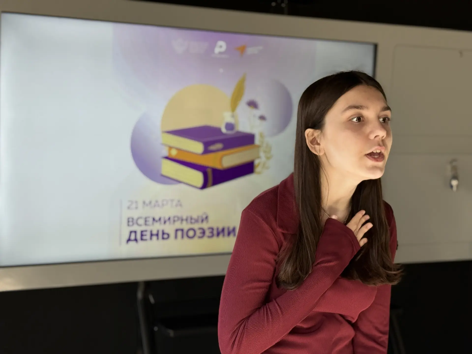 📜  Есть замечательный праздник вдохновения — Всемирный день поэзии!   Мы решили продлить творческое 