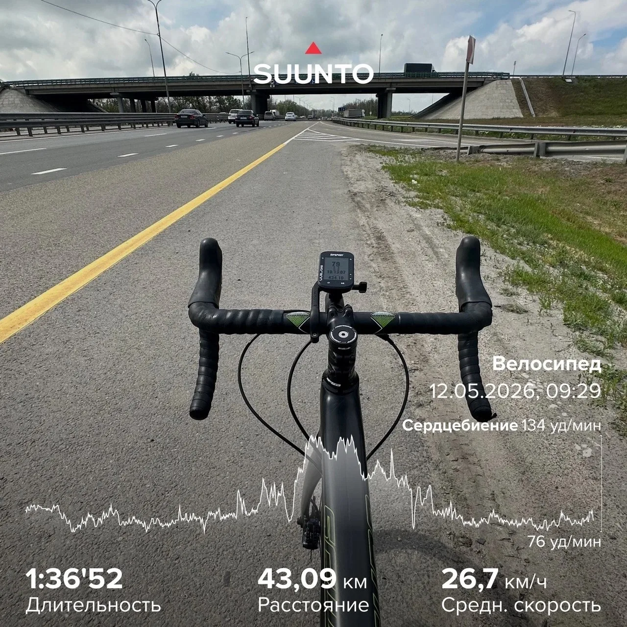 🚴‍♂Не удаётся выбраться на велопрогулку после работы? Попробуйте встать пораньше и пок...