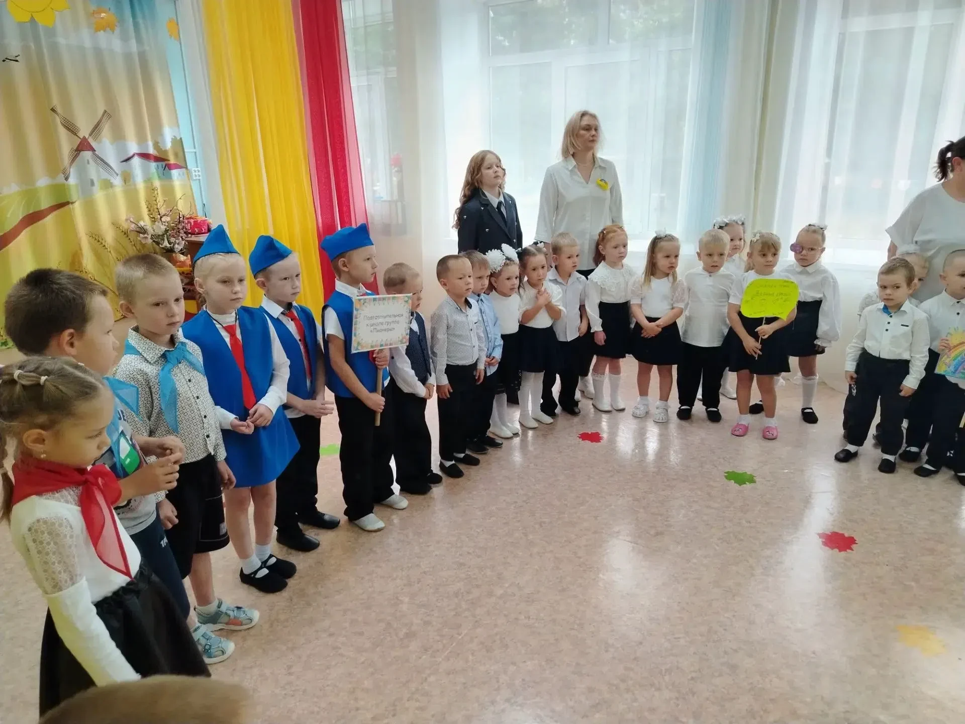 🇷🇺 "Разговоры о важном - День знаний"🇷🇺