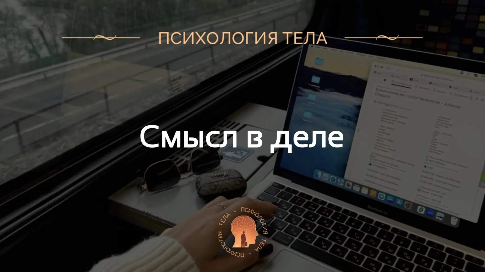 Единственный способ создавать по-настоящему великие вещи — это искренне любить свое дел...
