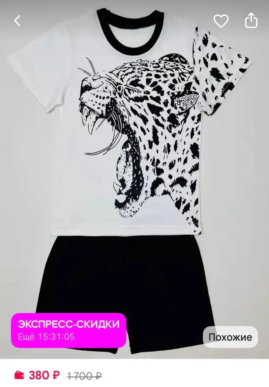 🔥 https://www.wildberries.ru/catalog/166243971/detail.aspx
