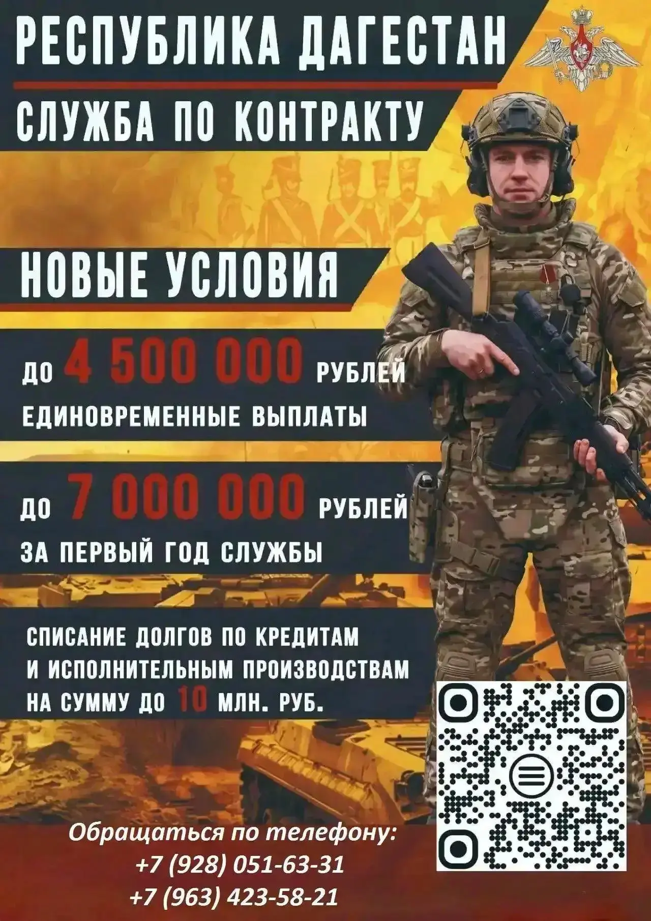🚩До 31 августа в республике предусмотрена дополнительная выплата для граждан, заключаю...