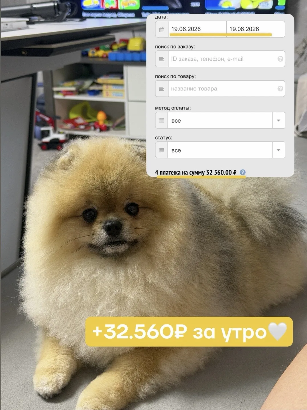 Прекрасное утро, попила кофе, поработала с ученицами и при этом уже +30.000р на моей пл...