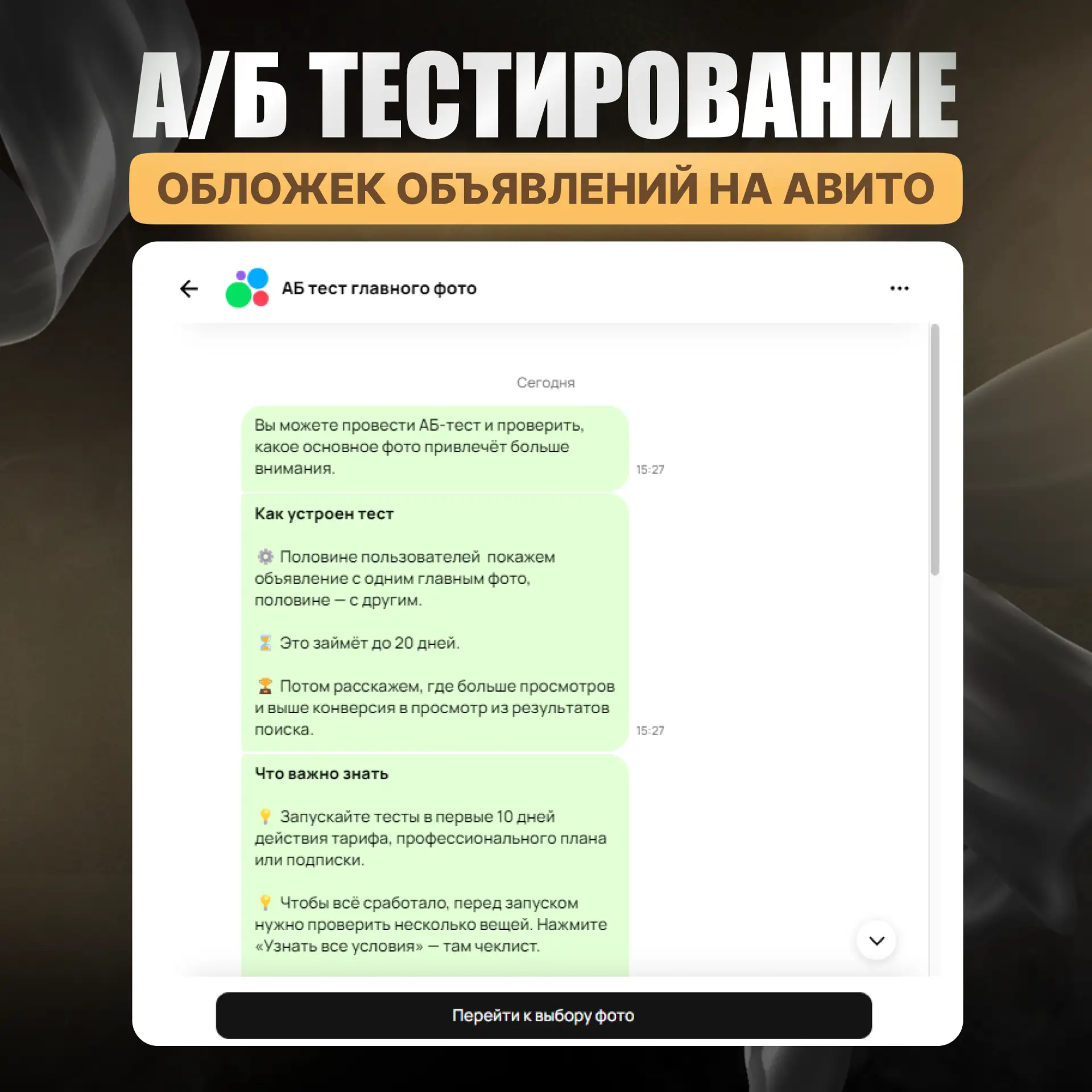 🔥 Очень крутое нововведение.