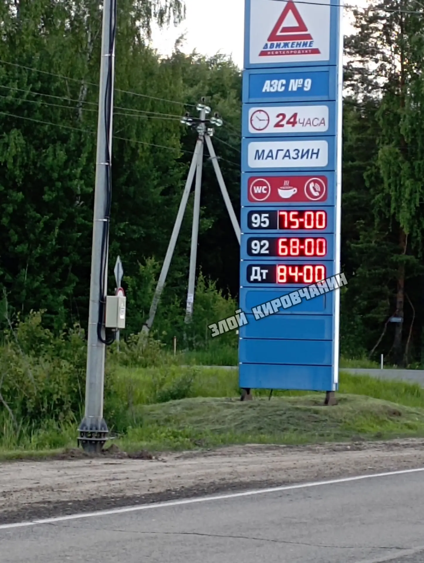 Нам пишут:
