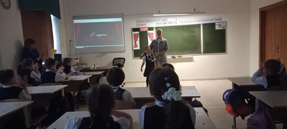 🎭Всемирный День театра  🛠Мастерская навыков  В   гости к юным Орлятам, ученикам 1"Б" класса, приходи