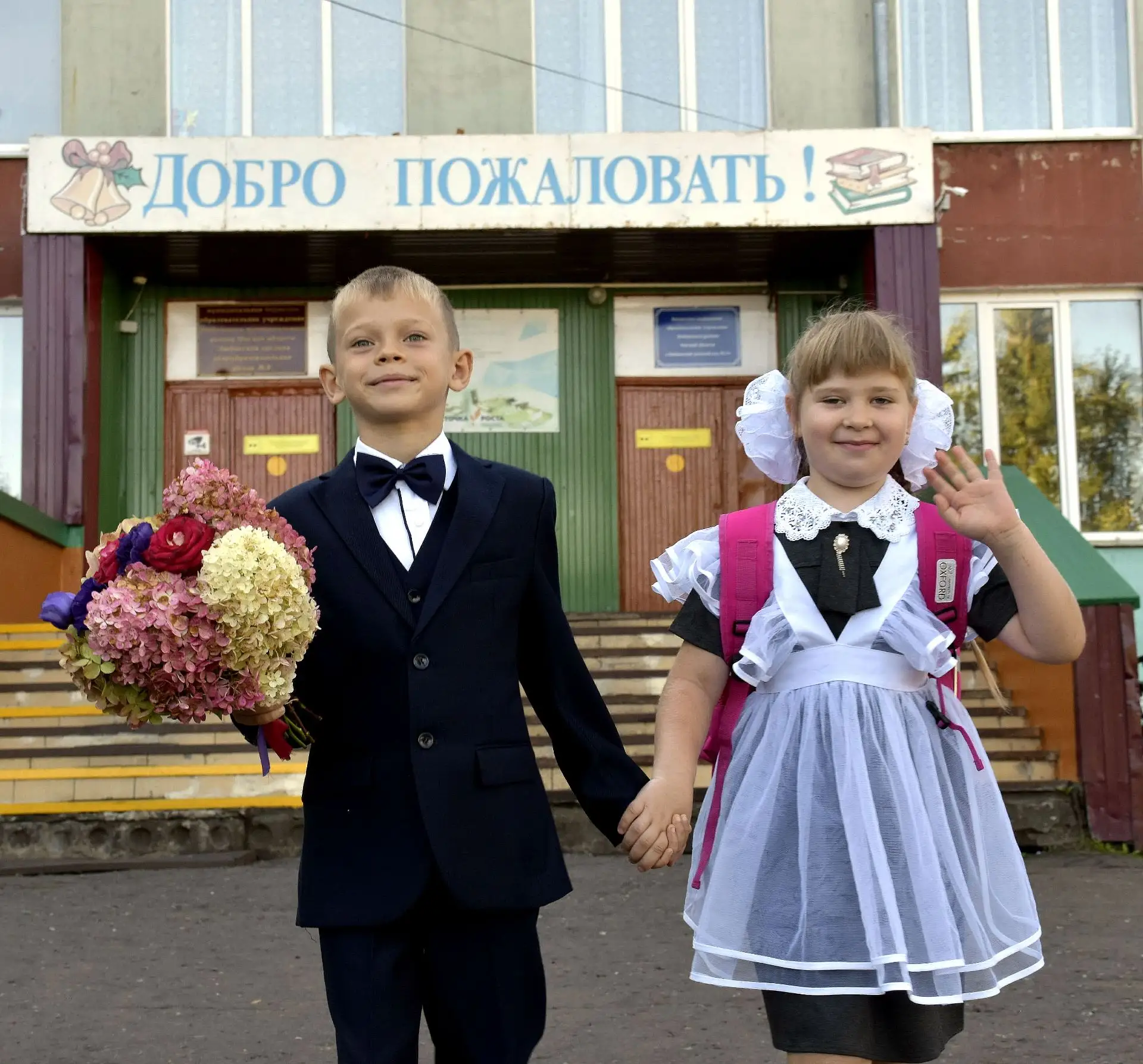 Новая глава в жизни