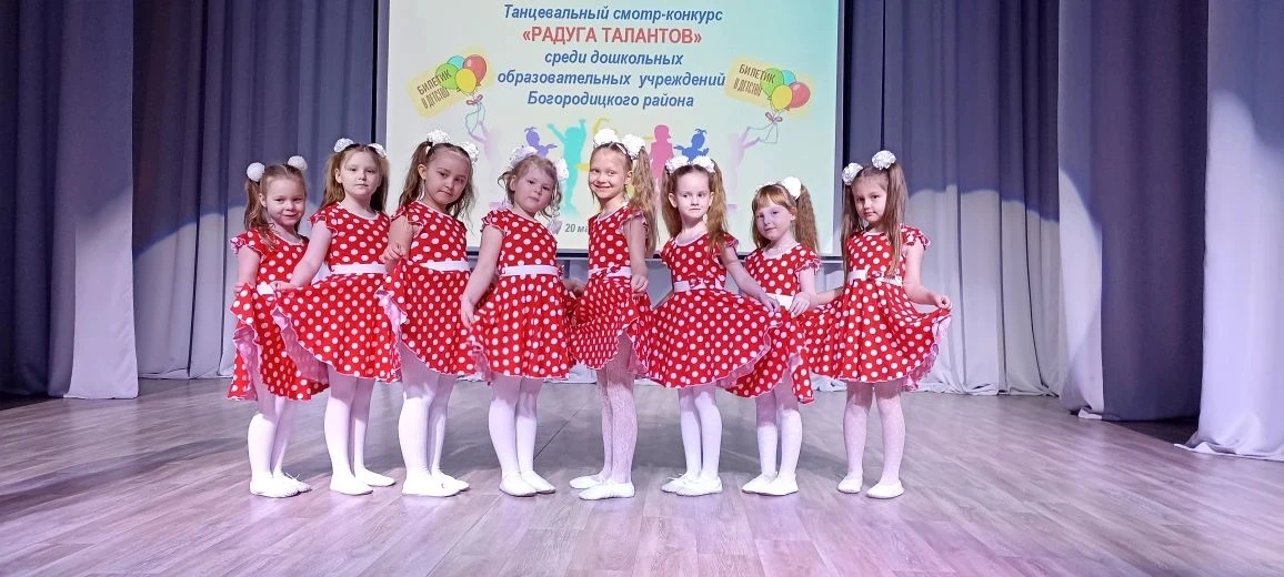 Танцевальный коллектив детского сада принял участие в танцевальном смотре - конкурсе ср...