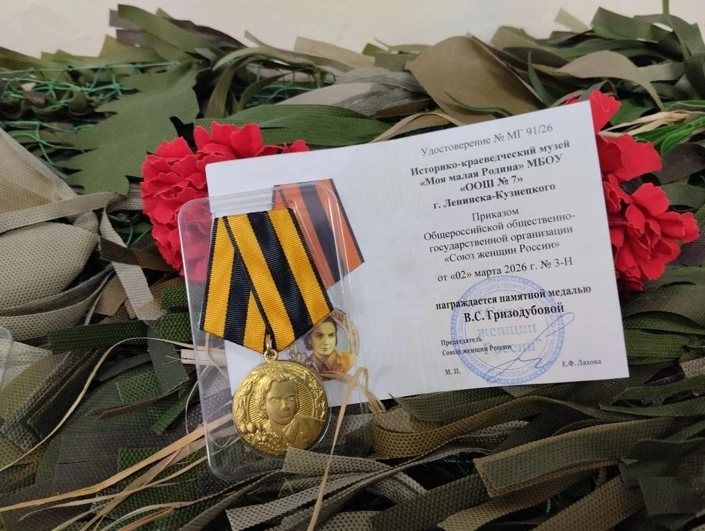 ✨ 22 мая — особенная дата для нашего города! В этот день Городской Совет Женщин отметил своё 40-лети