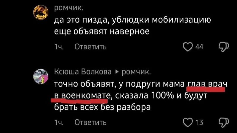 Це кiнець…

Подпишись — TG | МАКС