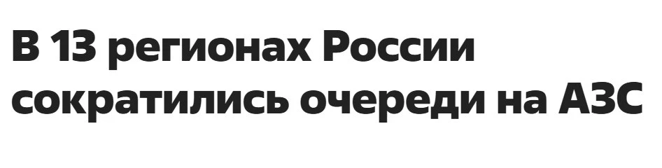 При этом Татарстана нет ни в списке регионов с наиболее сложной ситуацией, ни среди тех...