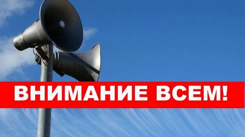 В Ижевске включили сирены.
