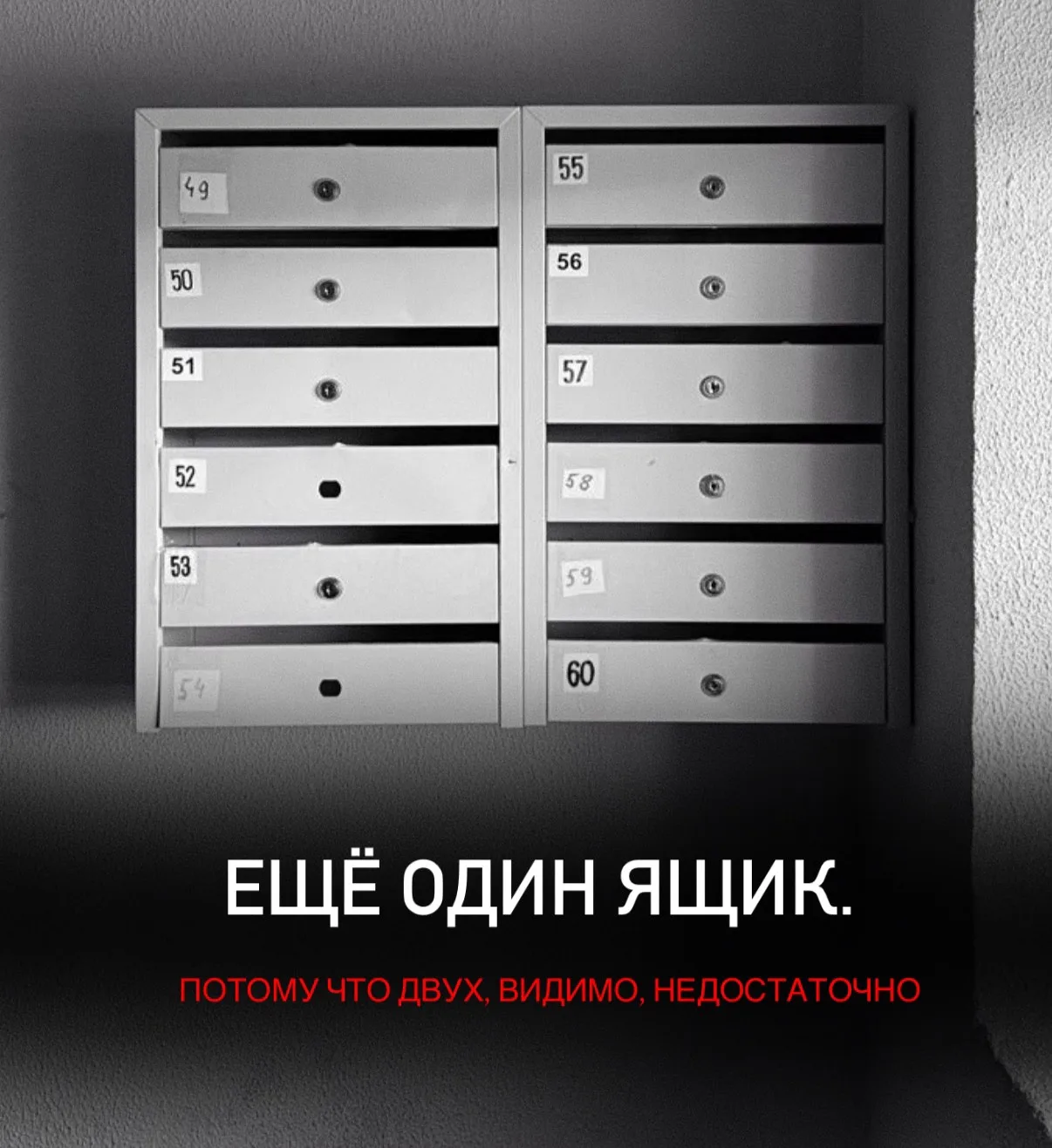 У бизнеса появится ещё один почтовый ящик. И это не шутка 😅