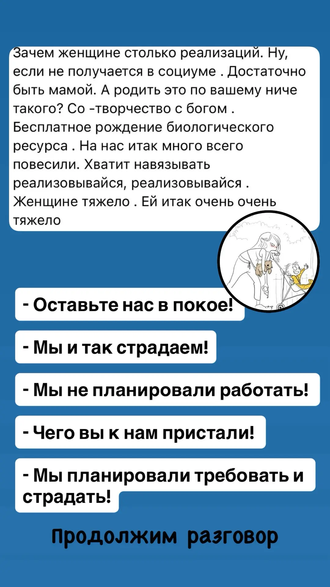https://mamaterapia.ru/pinok-aug