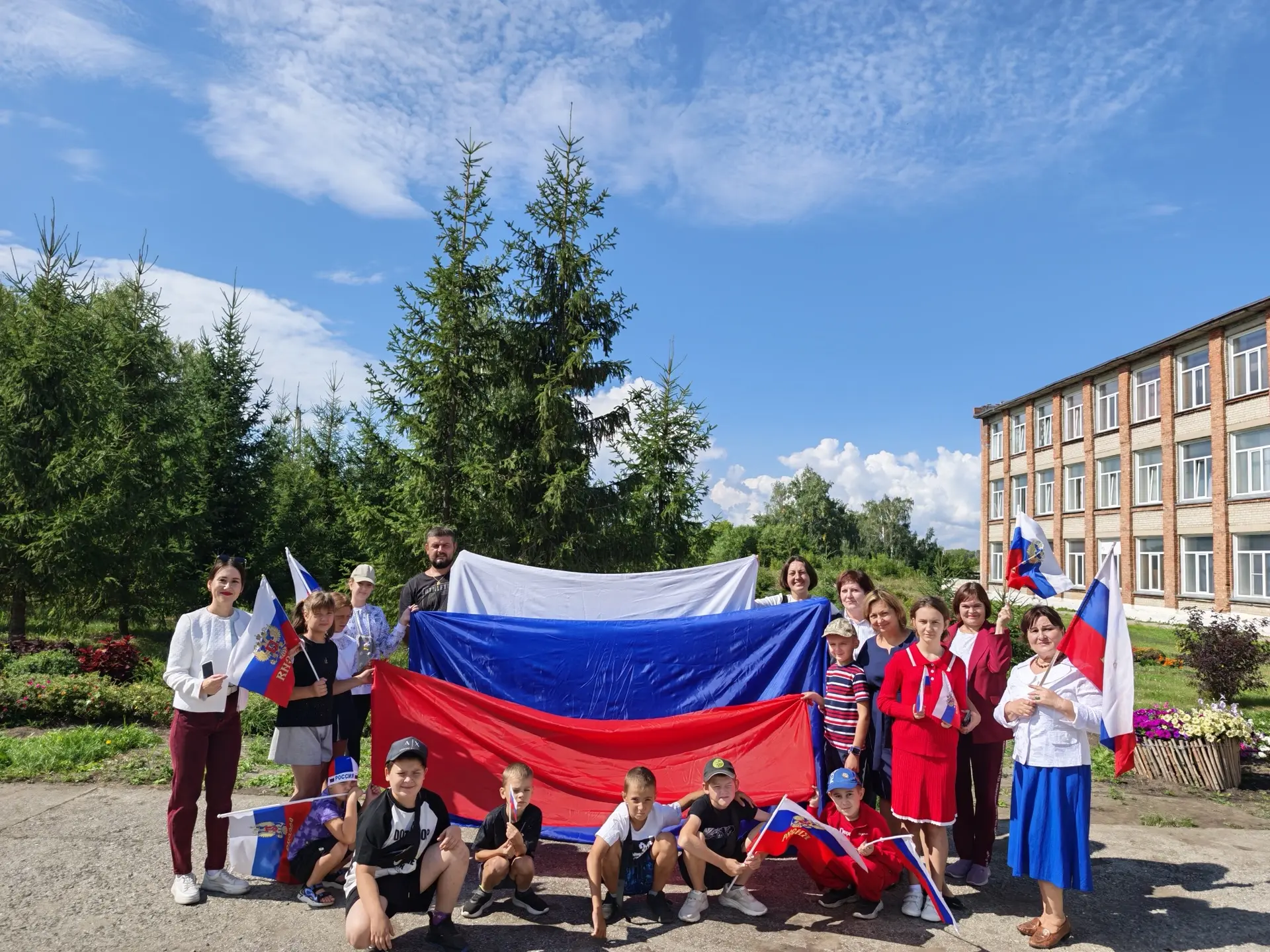 С Днём Государственного флага России!