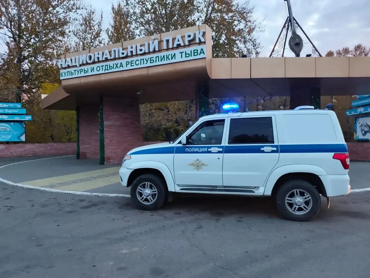 ‼️ В НАЦИОНАЛЬНОМ ПАРКЕ КУЛЬТУРЫ И ОТДЫХА Г. КЫЗЫЛА ЗАМЕЧЕН МЕДВЕДЬ!