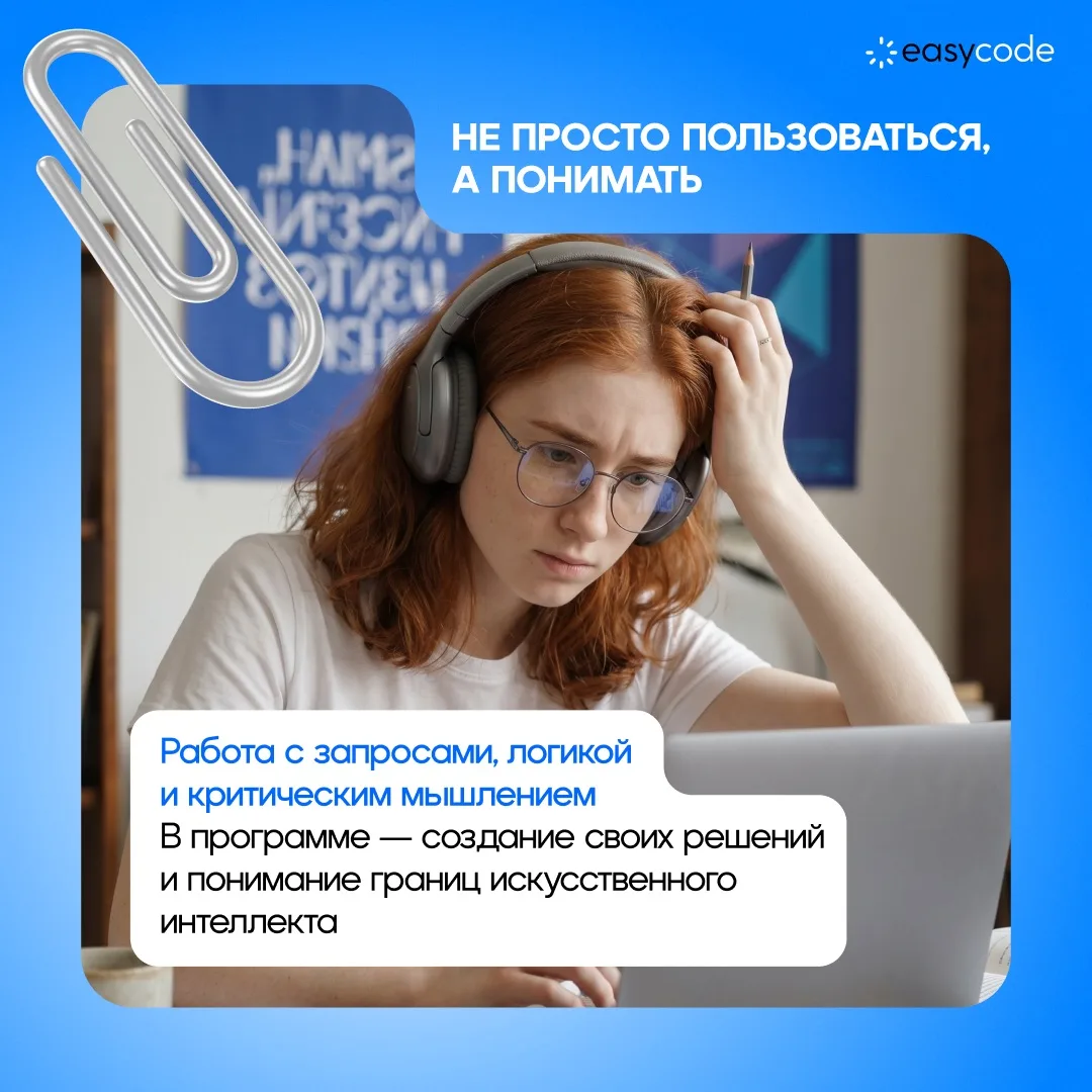 АйТи навыки  💙