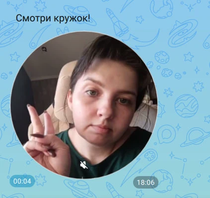 #полезное Как загружать видеокружок в МАХ