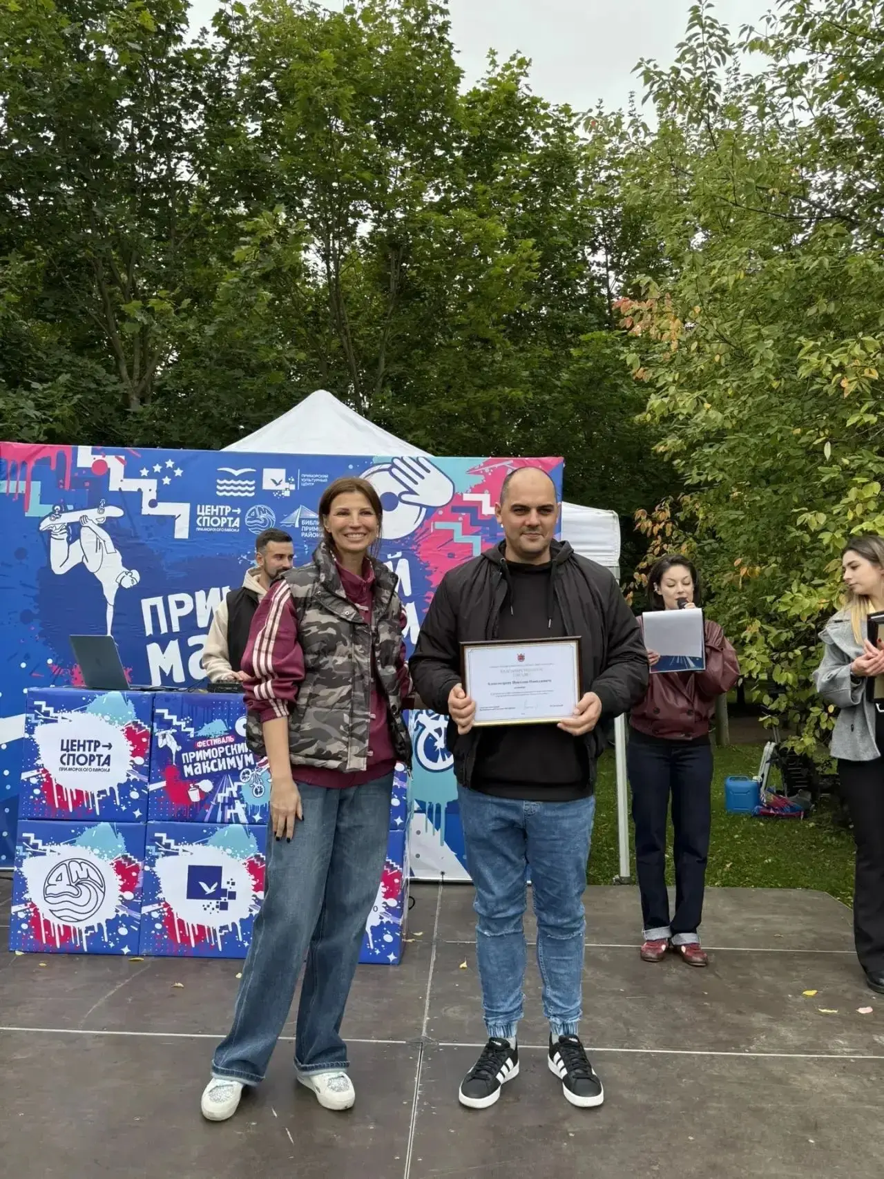 В первую неделю сентября 2026 года значимым событием, завершившим общественную жизнь Пр...