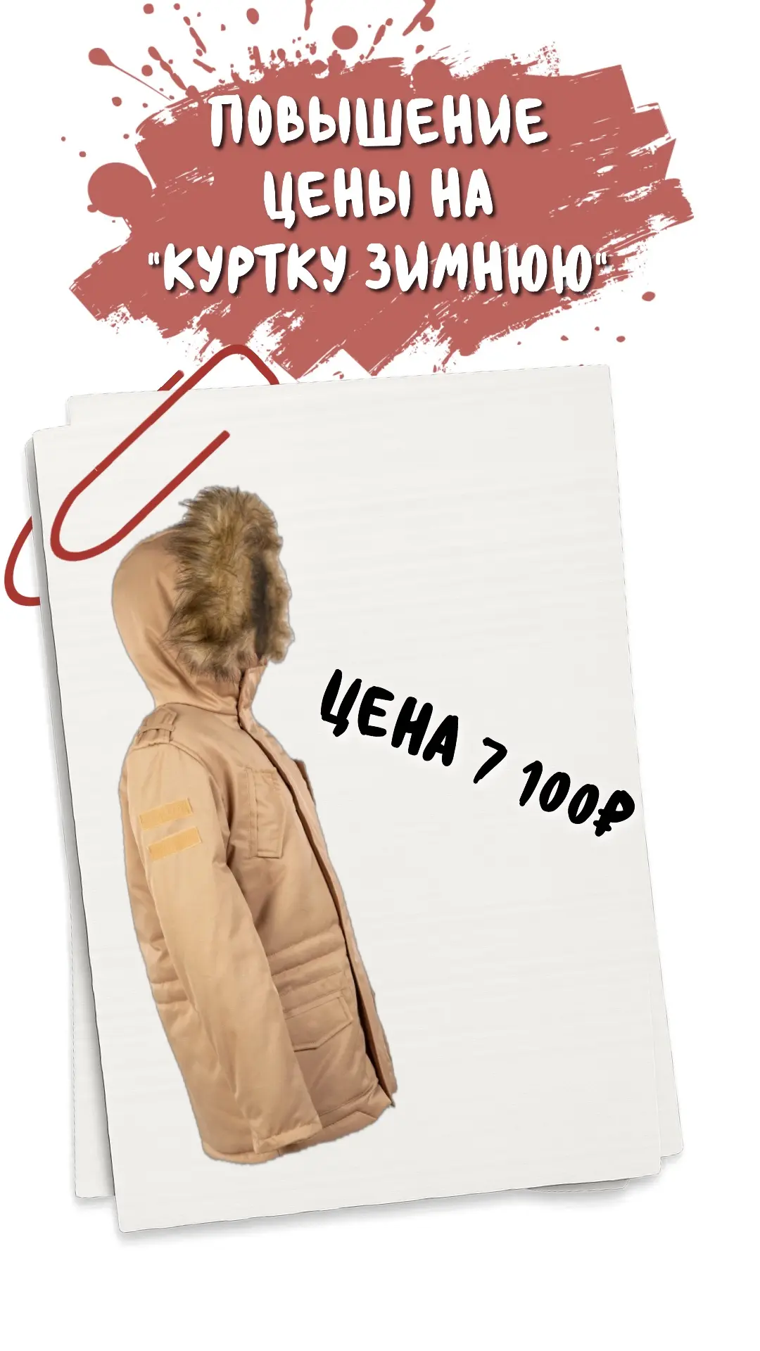 ВНИМАНИЕ‼️