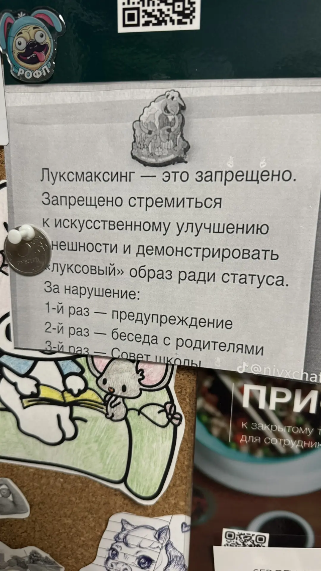 Нельзя отставать от зумерского🤣